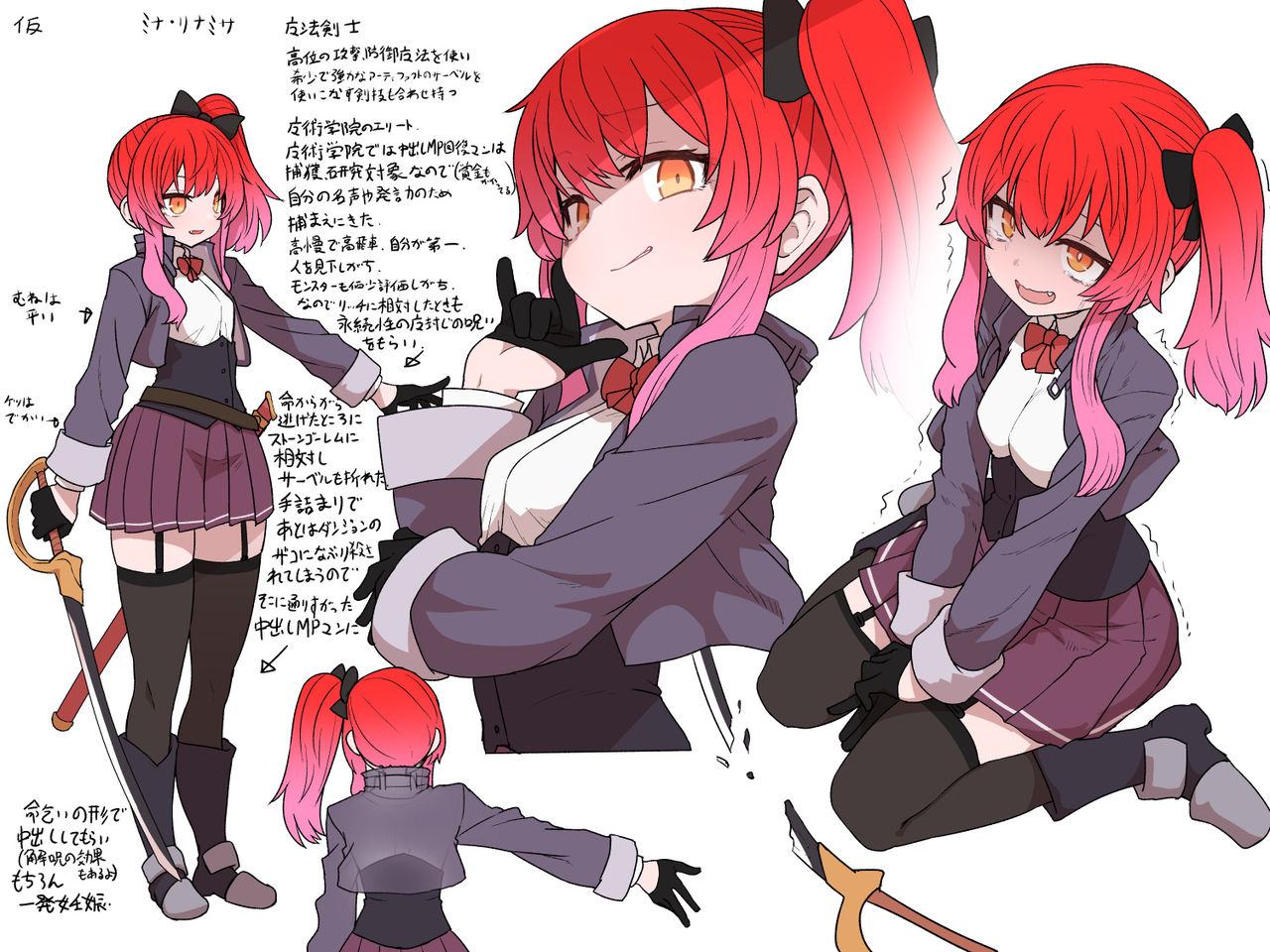 Nikki to CG Shuu page 5 full