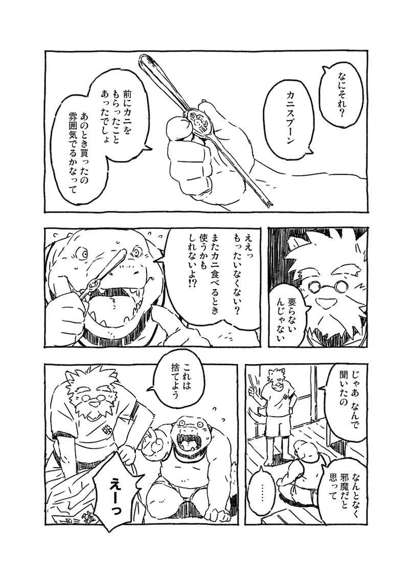 Gamma-g's blog art page 2 full