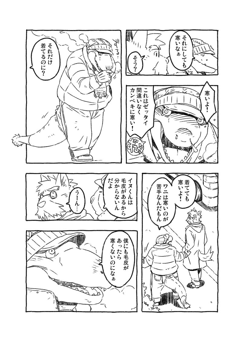 Gamma-g's blog art page 3 full