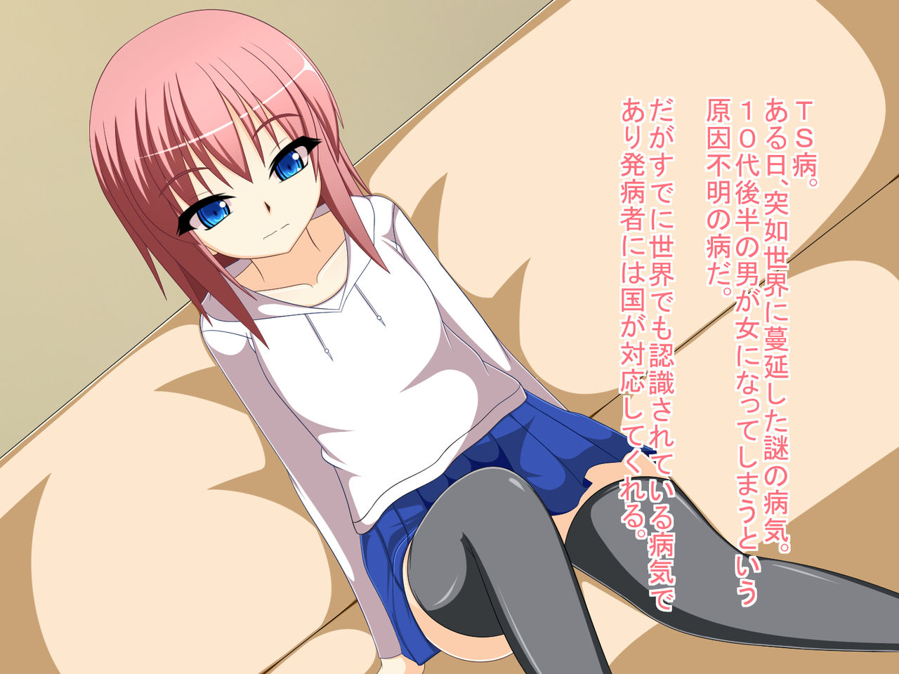 Trans ~Onna ni Natta Ore ga Shinyuu ni Otosareru made~ page 2 full