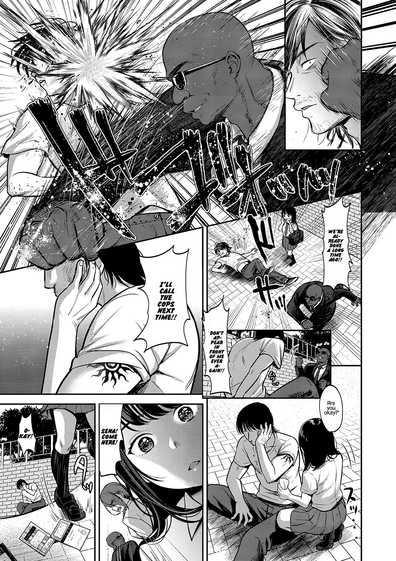 TABOO -Zenpen- page 3 full