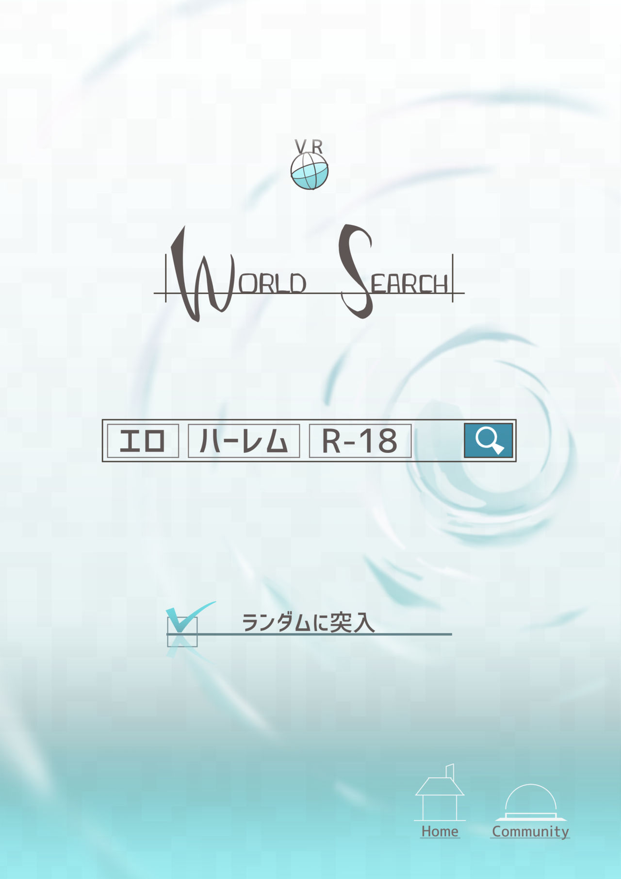 バーチャルハーレムVIP Lv.1-1 page 4 full