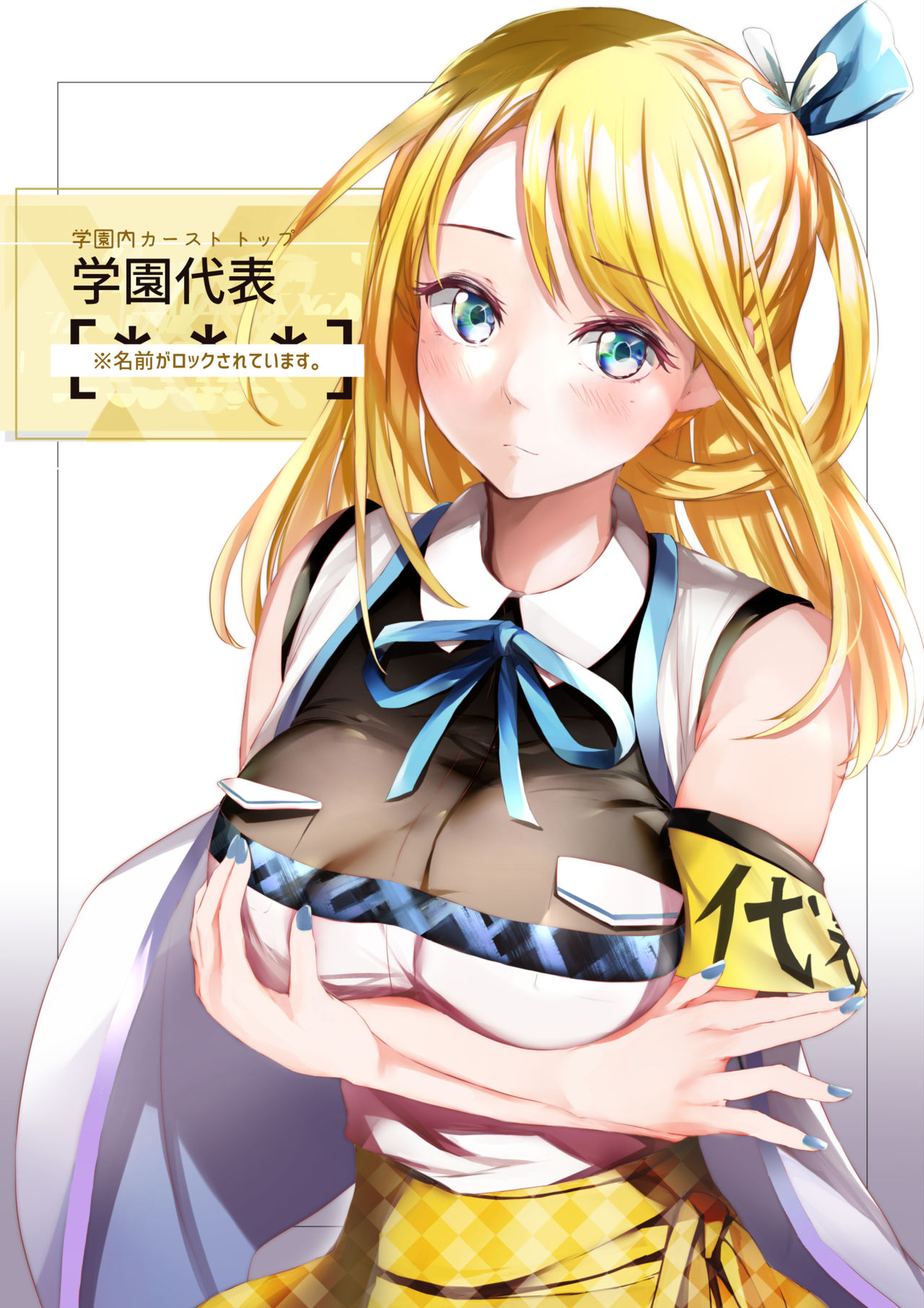 バーチャルハーレムVIP Lv.1-1 page 9 full