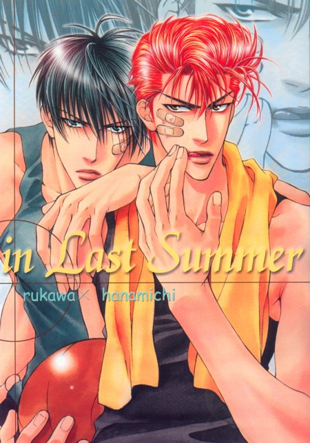 in Last Summer page 1 full