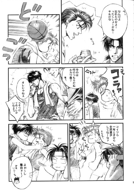 in Last Summer page 6 full