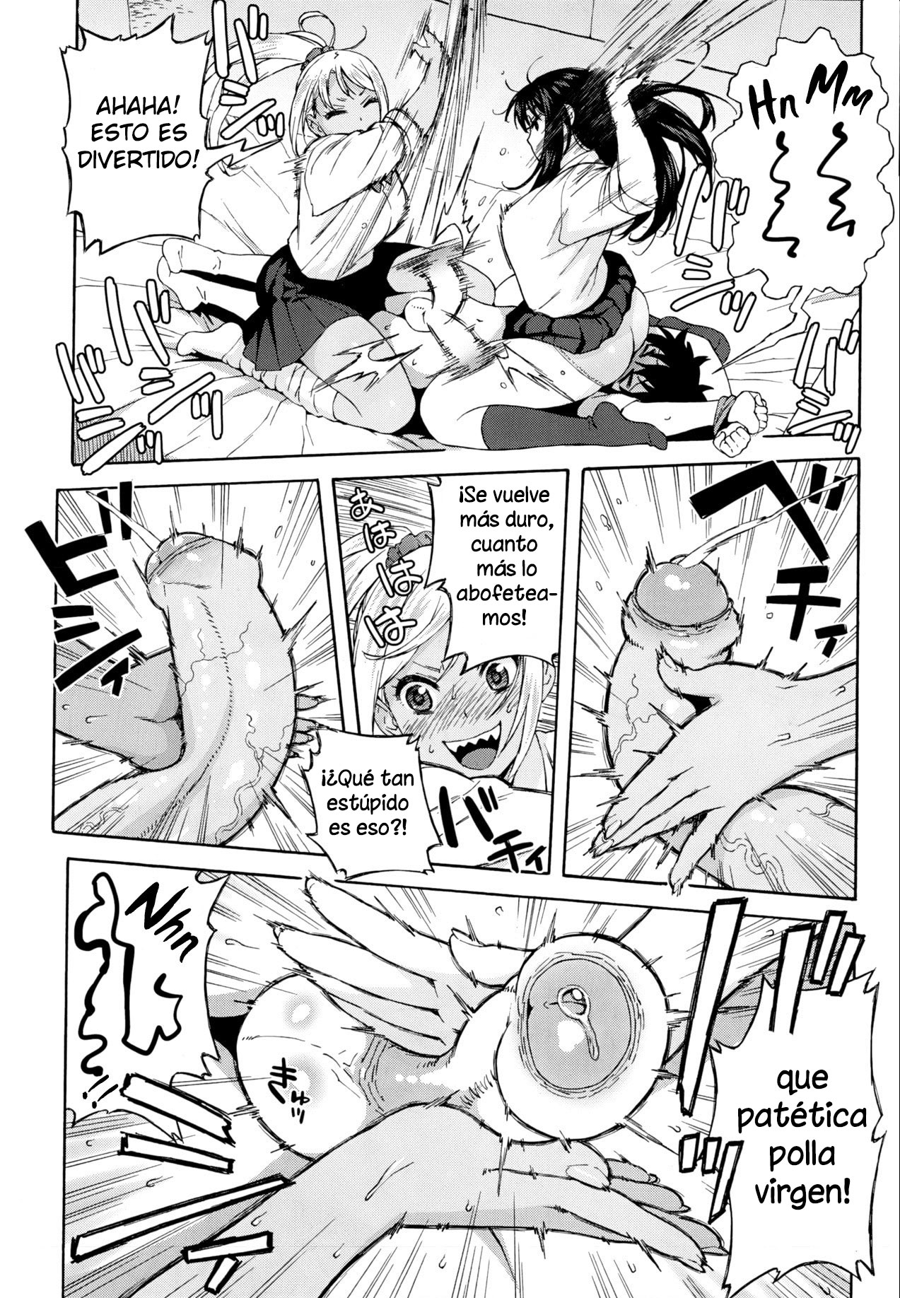 JK nanka kowakunai! page 6 full