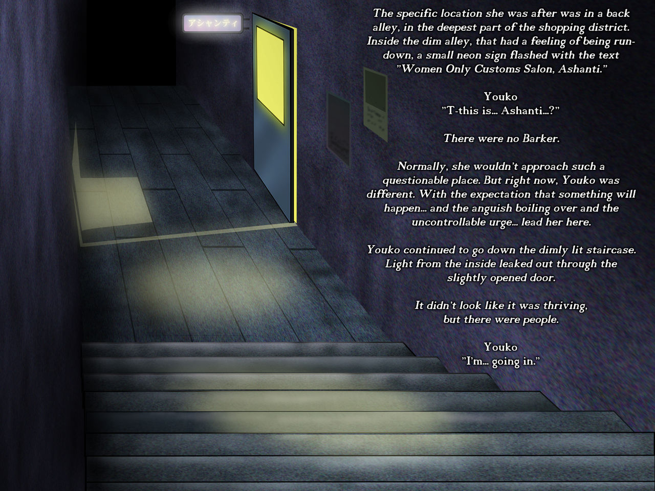 Digital Ehon Leda no Heart | Digital Picturebook - Leda's Heart page 7 full