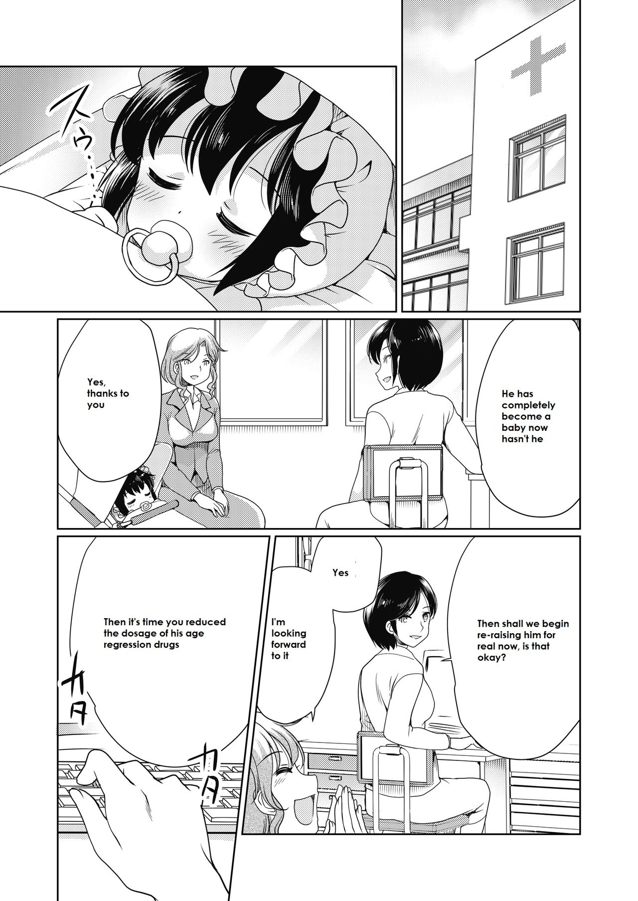 Papa o moto Sodate Naosou!! | Let's Retrain Daddy!! page 2 full