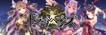 Dragon Heavens X cover