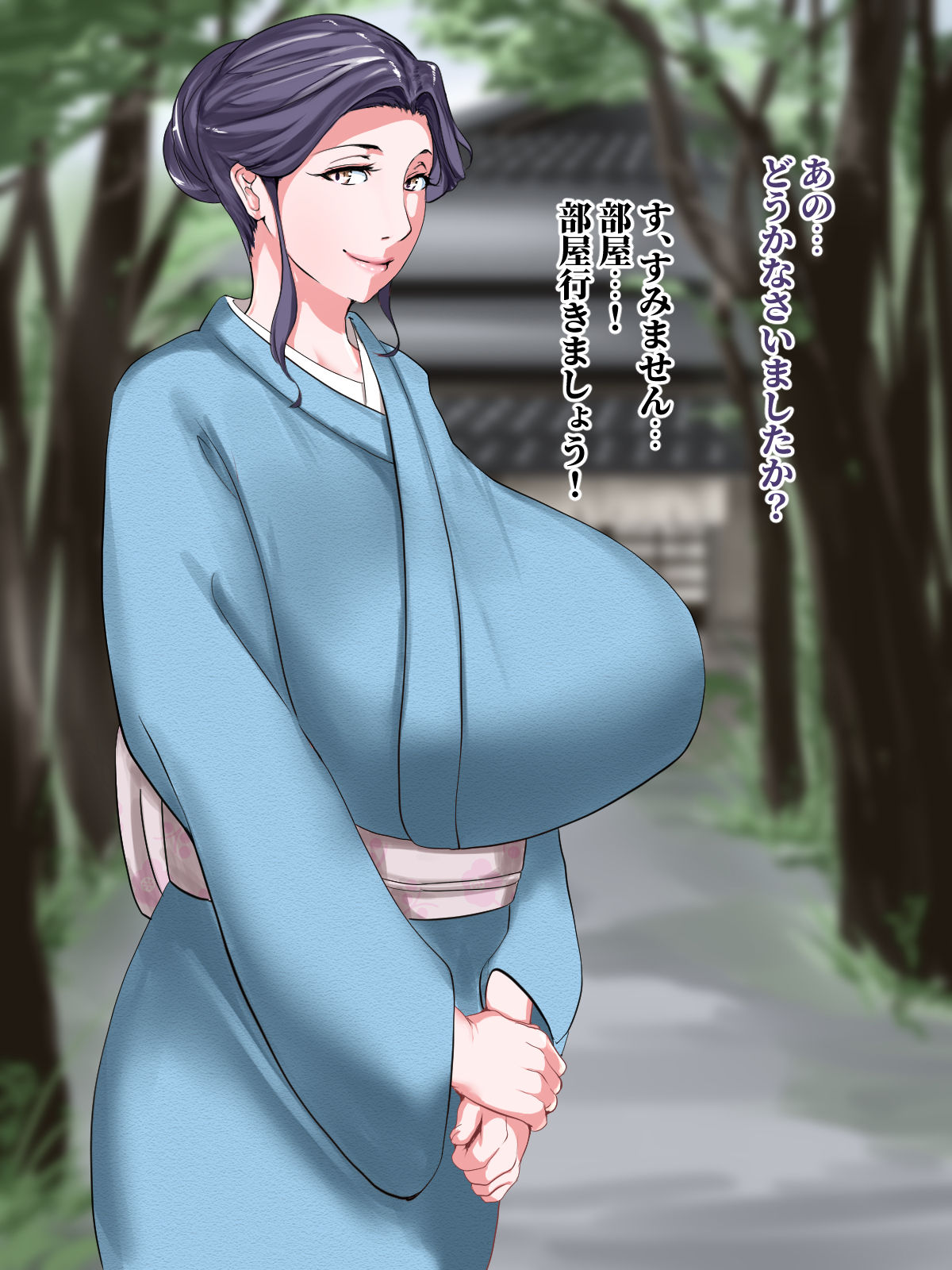 Ero Chichi Okami ga Noukou na Omotenashi o Shite kureru Onsen Ryokan ga Arutte Hontou desu ka page 5 full