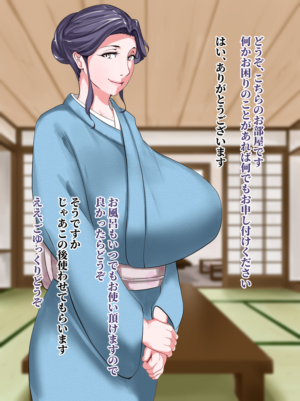 Ero Chichi Okami ga Noukou na Omotenashi o Shite kureru Onsen Ryokan ga Arutte Hontou desu ka page 7 full