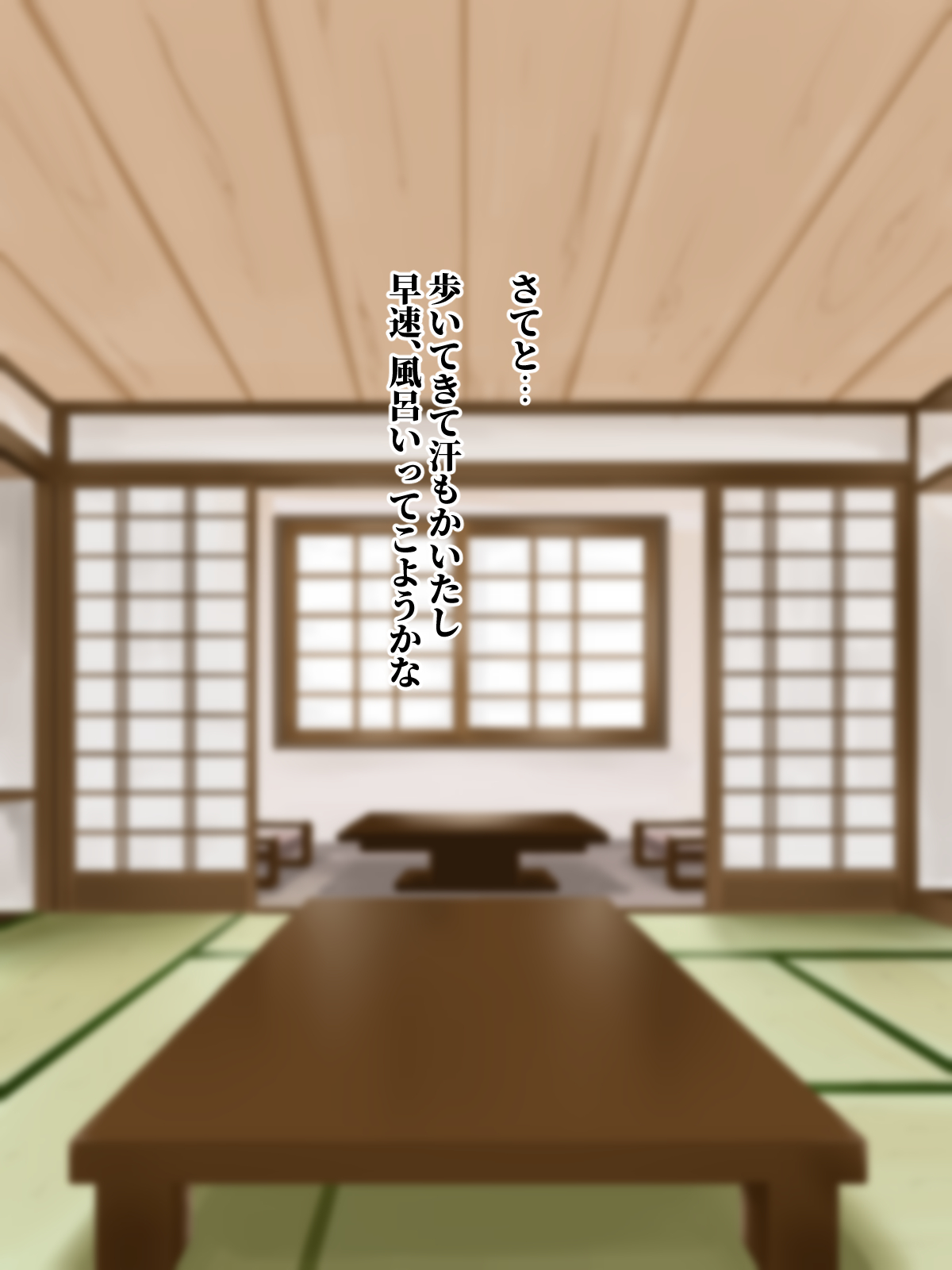 Ero Chichi Okami ga Noukou na Omotenashi o Shite kureru Onsen Ryokan ga Arutte Hontou desu ka page 8 full