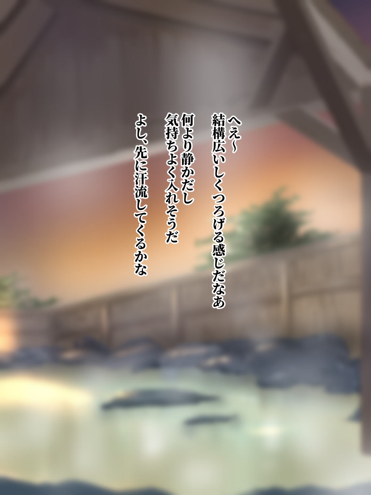 Ero Chichi Okami ga Noukou na Omotenashi o Shite kureru Onsen Ryokan ga Arutte Hontou desu ka page 9 full