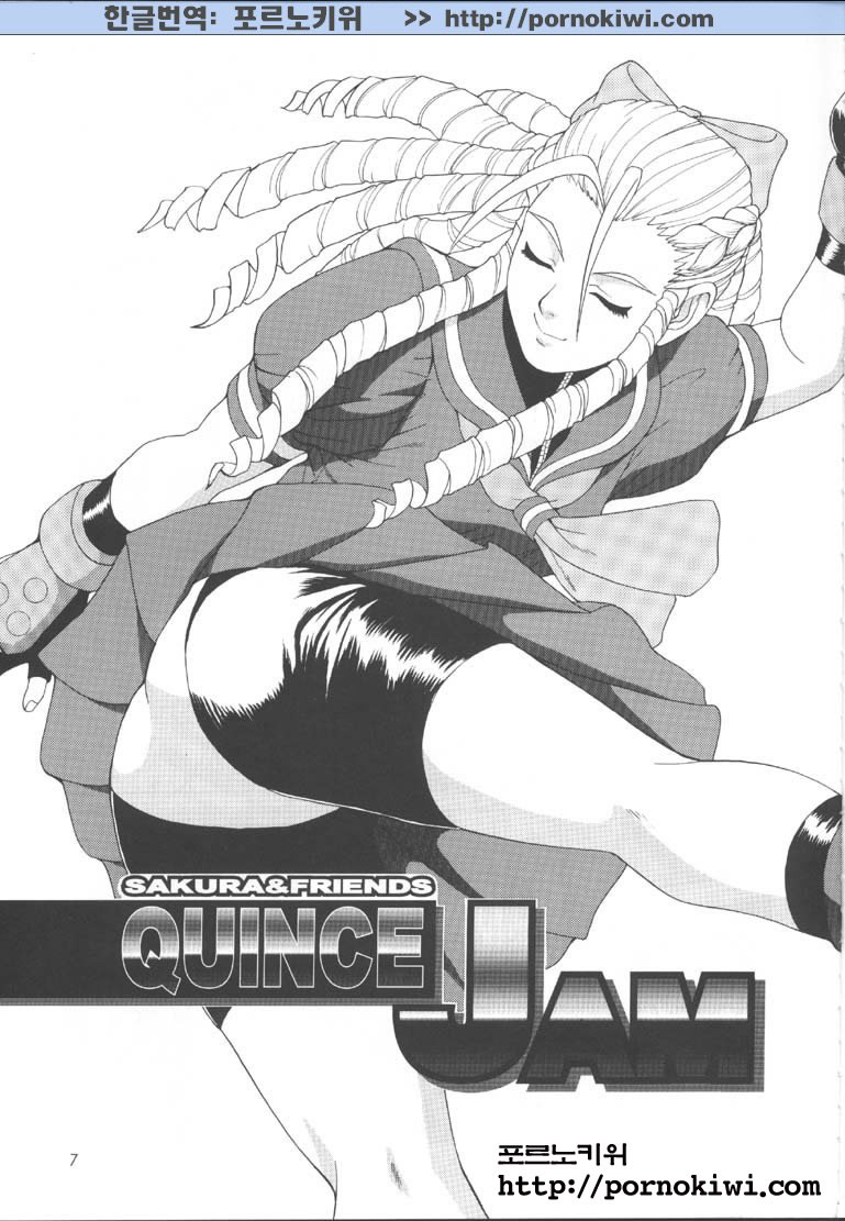 Sakura &amp; Friends Quince Jam page 6 full