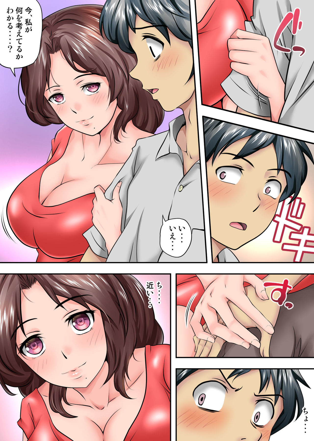 Tento de panpan - shurafu no naka wa otsuyu to seieki no nioi ga munmun page 10 full