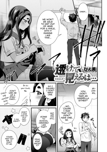 Sukete Mieru wa... cover
