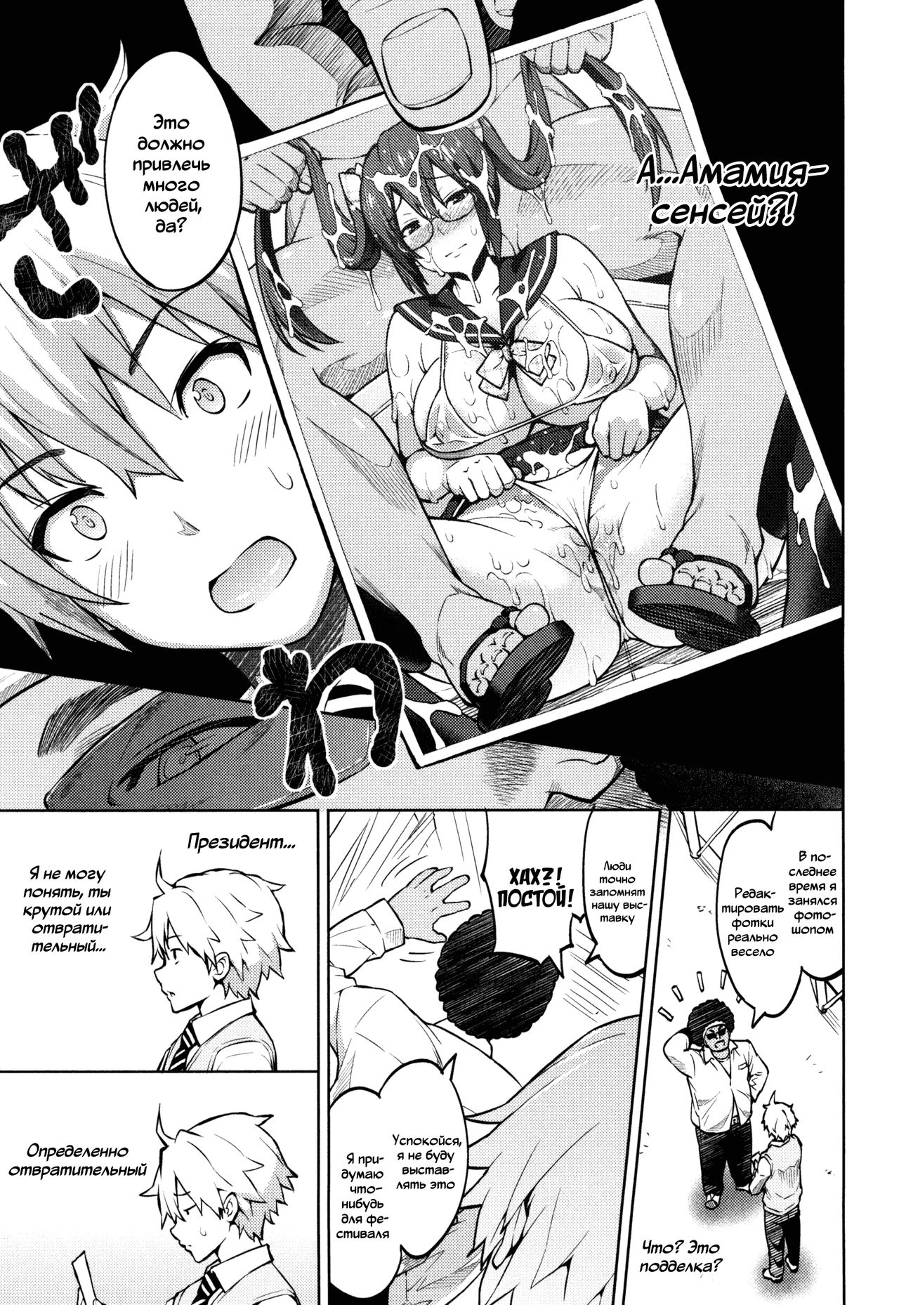 Photorare SEX &amp; photograph 3 page 4 full
