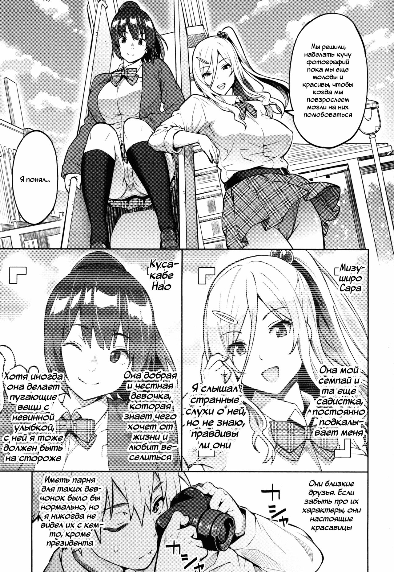 Photorare SEX &amp; photograph 3 page 6 full