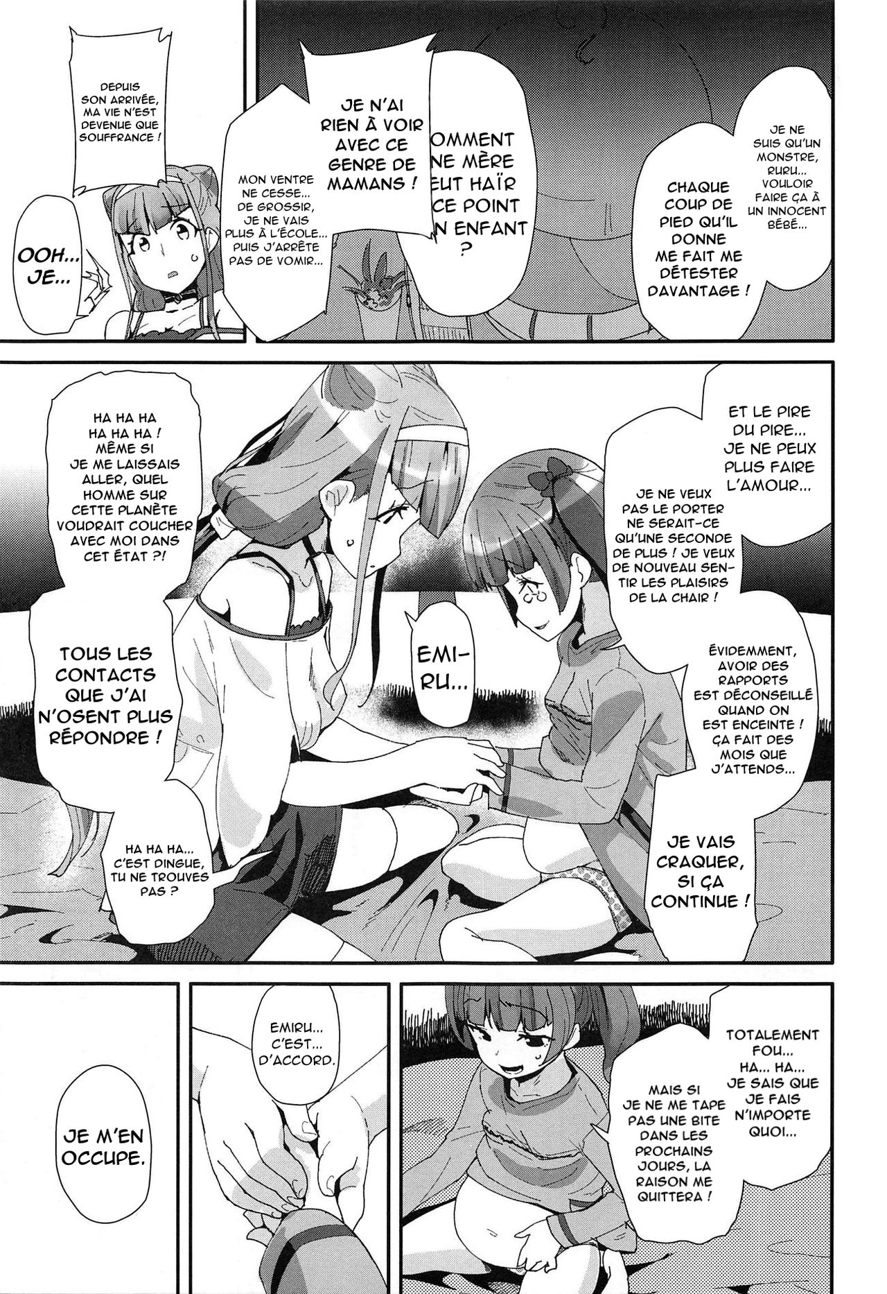 Onaka ni Aka-chan ga Imashita page 6 full