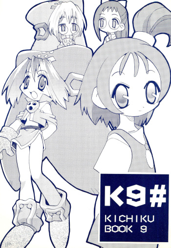 K9# KICHIKU BOOK 9 cover