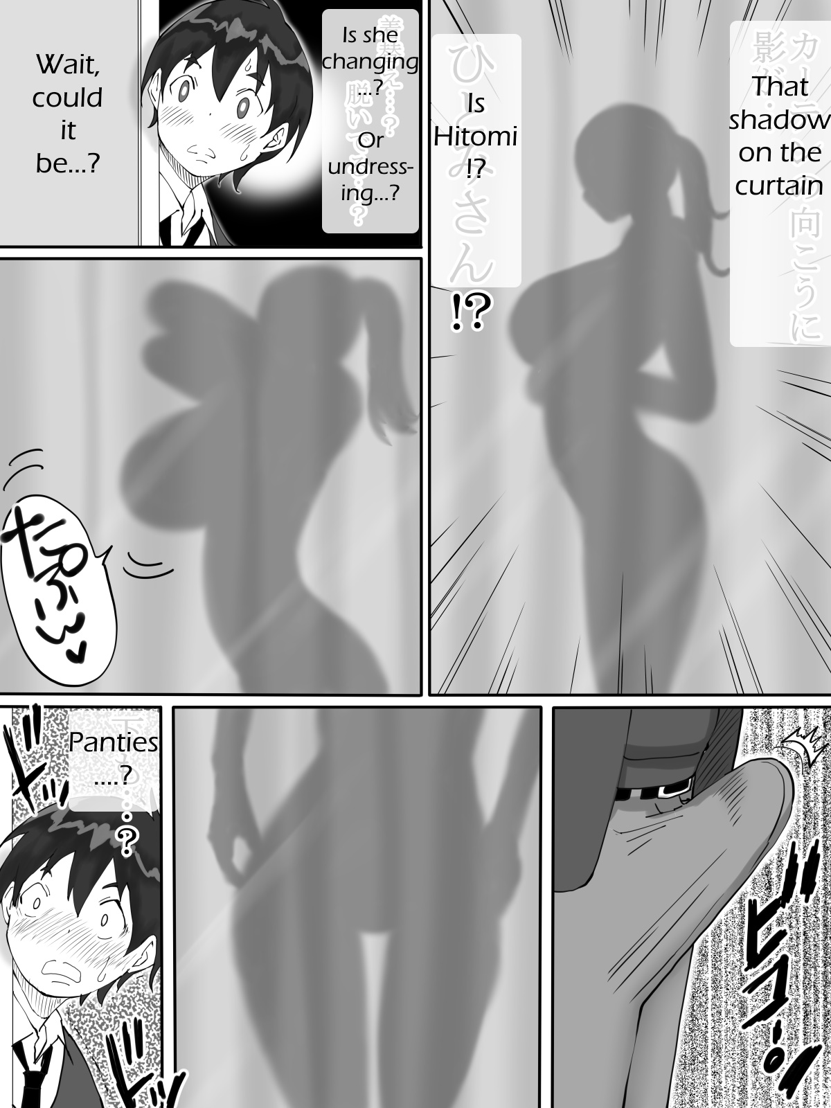 Boku ni SeFri ga Dekita Riyuu ~Otonari no Hitozuma Hen~ | How I Made Sex Friends ~The Neighbor's Wife~ page 9 full