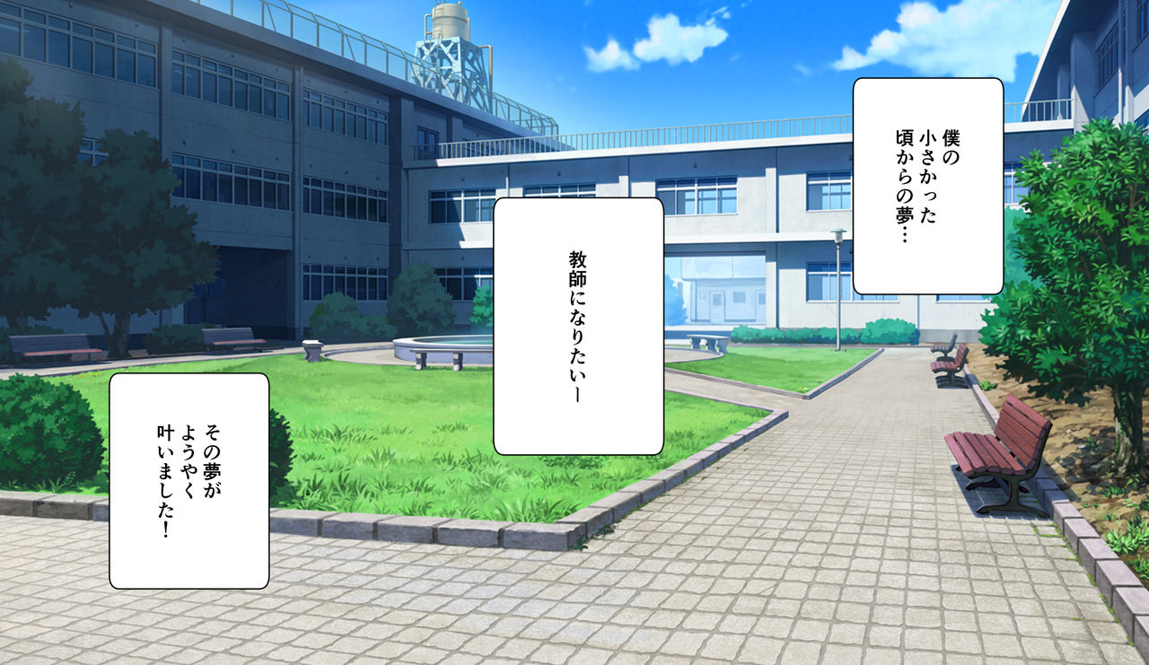 Seikatsu Fuuki Iinkai ~Watashi-tachi to Sensei no Dopyudopyu Shasei Seikatsu~ page 4 full