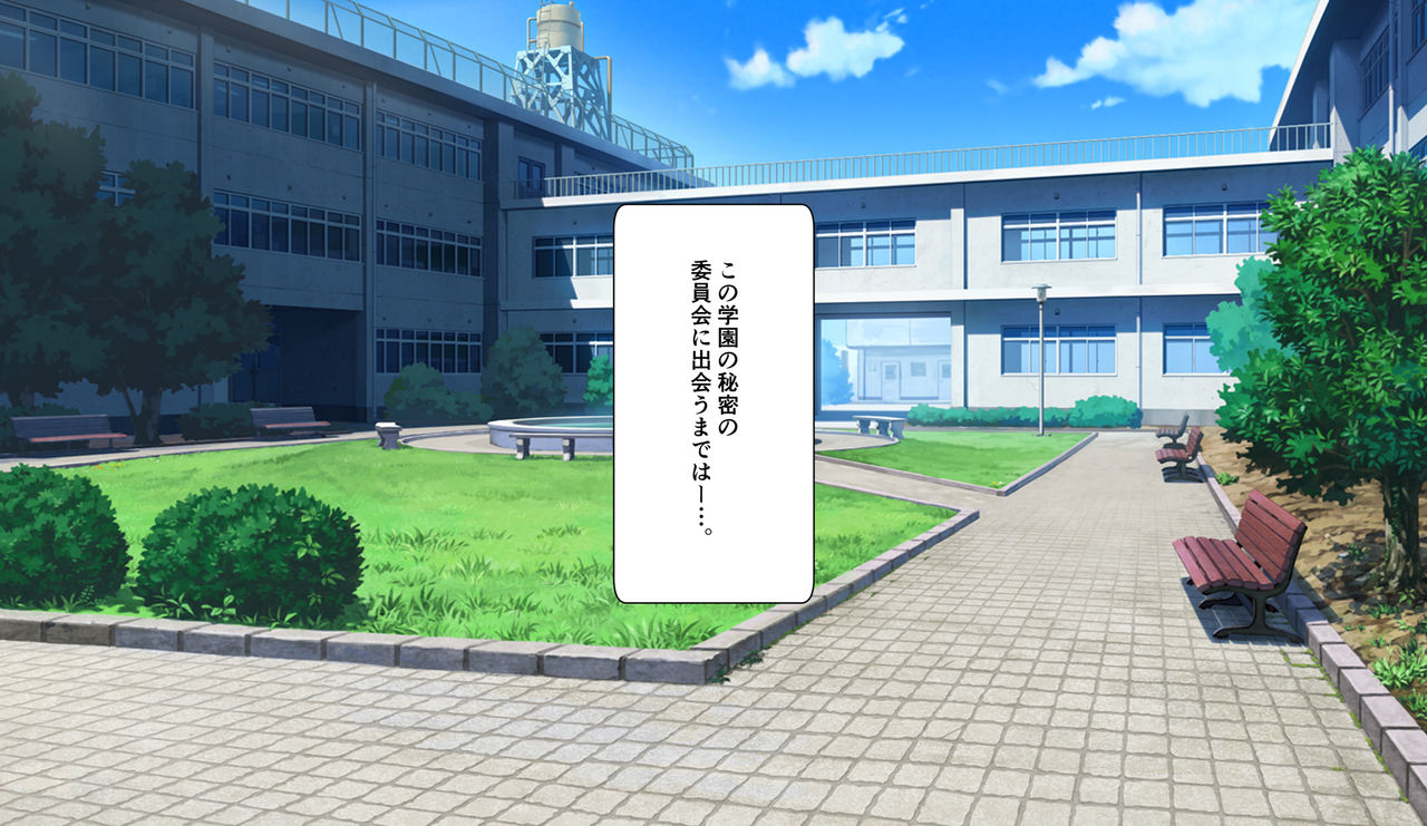 Seikatsu Fuuki Iinkai ~Watashi-tachi to Sensei no Dopyudopyu Shasei Seikatsu~ page 7 full