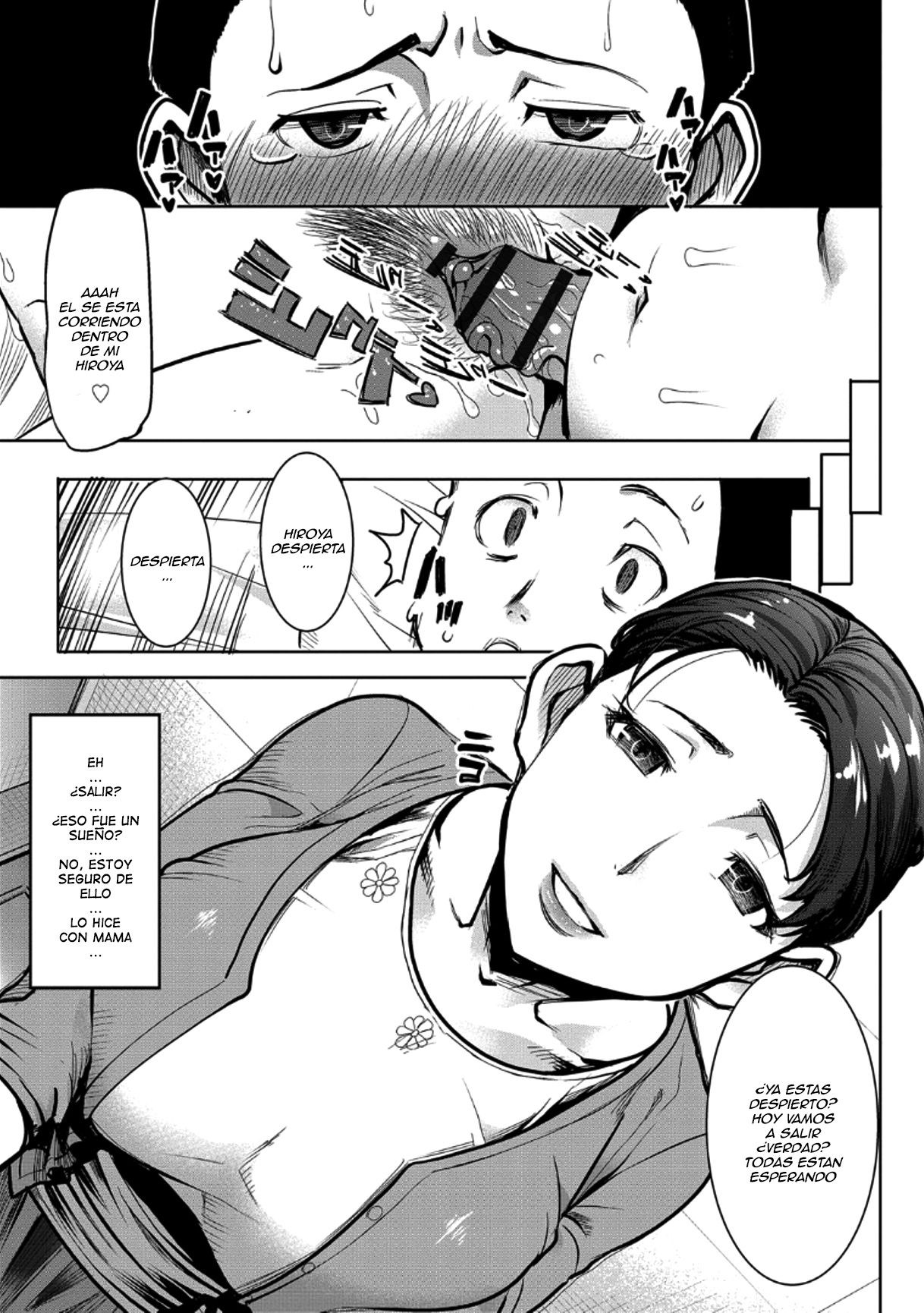 Boku no Kazoku o Sarashimasu Ch. 7 page 3 full