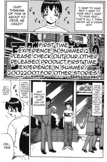First time exerience in summer 2 cover