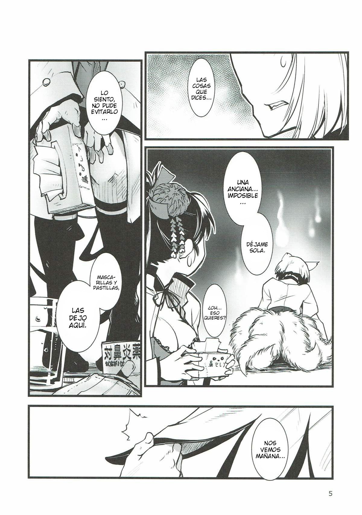 Shippori | Tail page 6 full