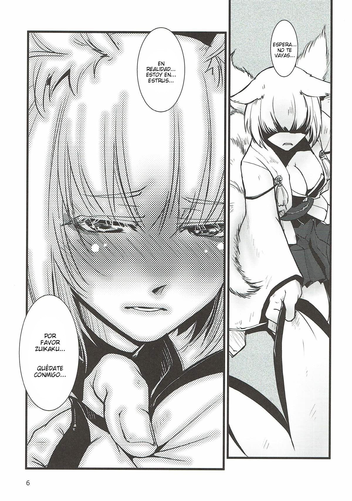 Shippori | Tail page 7 full