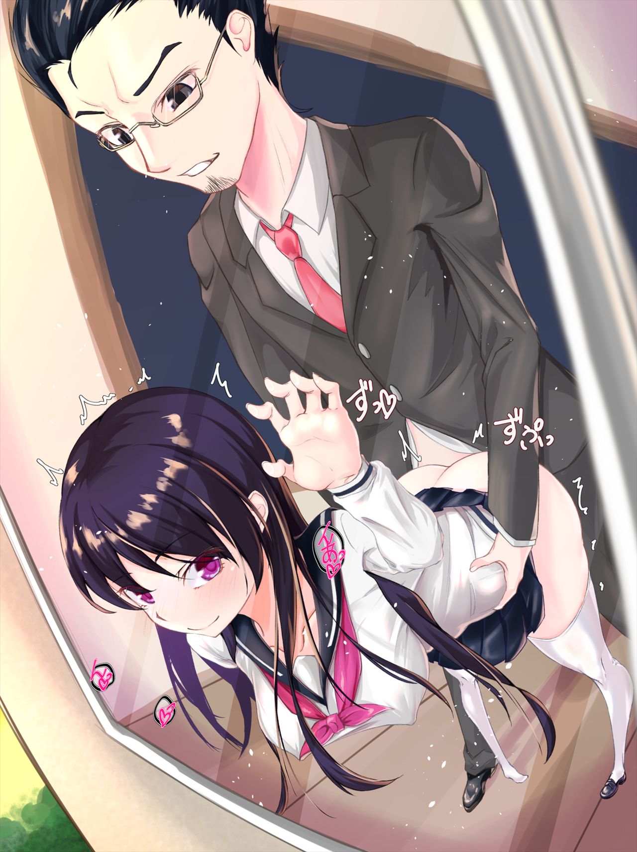 Futomomo no Hito page 1 full