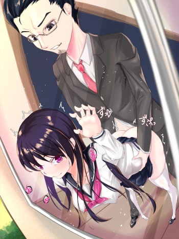 Futomomo no Hito cover