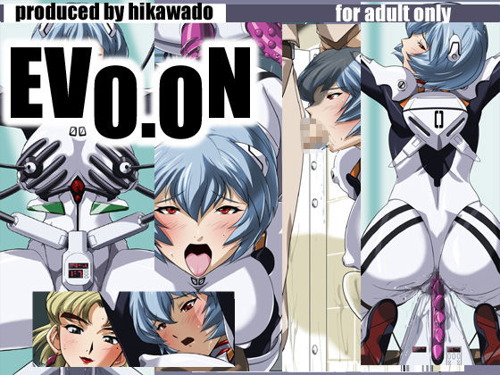 EVO.ON page 1 full