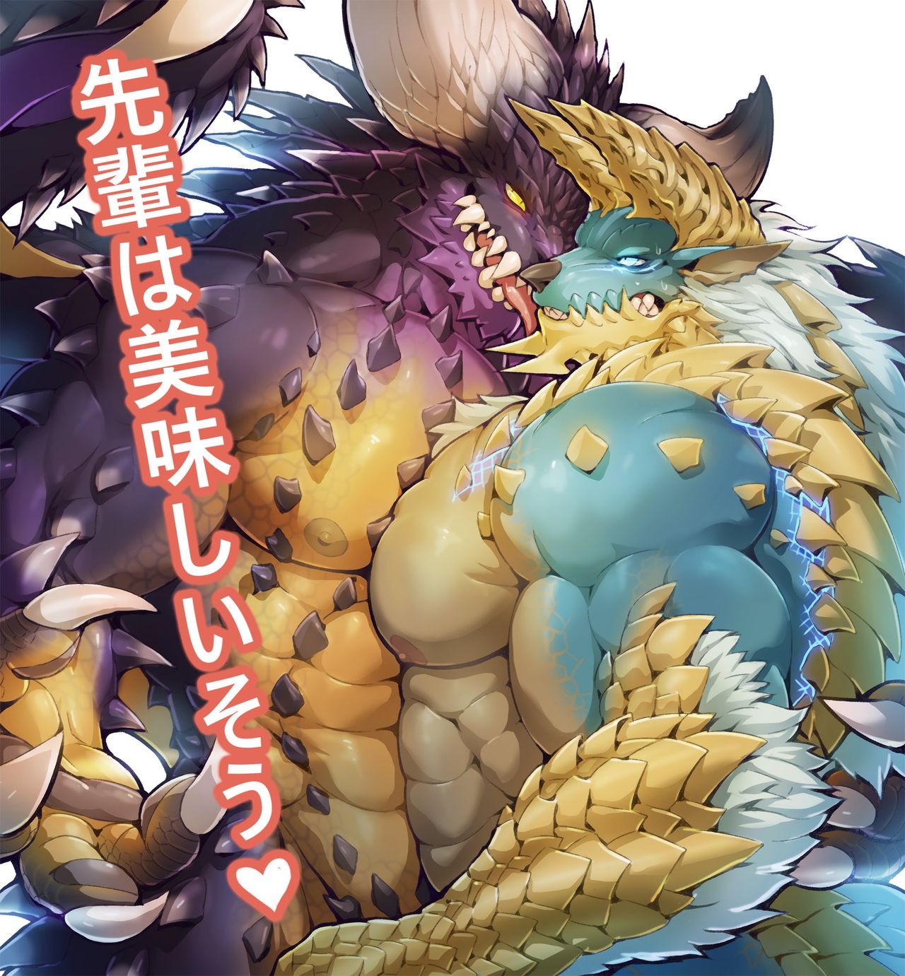 Artist - 山藥人 jacketbear page 1 full