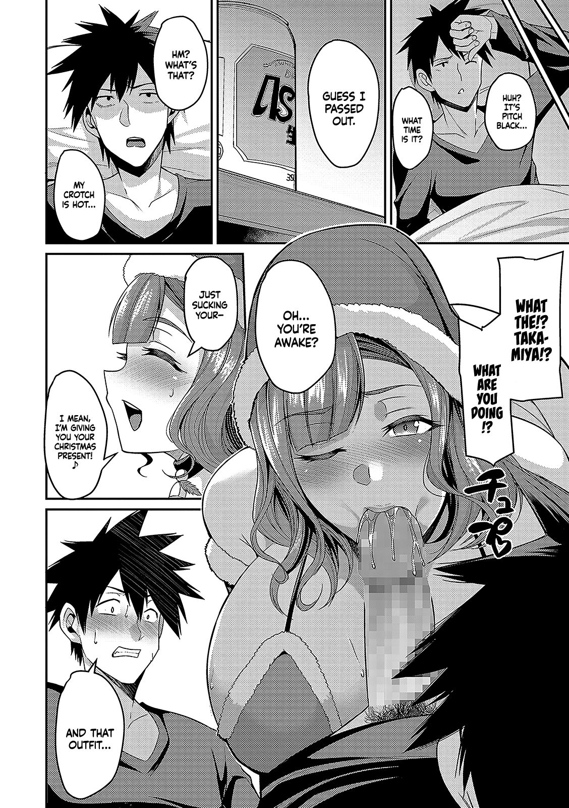 Hitozuma to Christmas | Christmas With A Married Woman   =TLL + mrwayne= page 4 full
