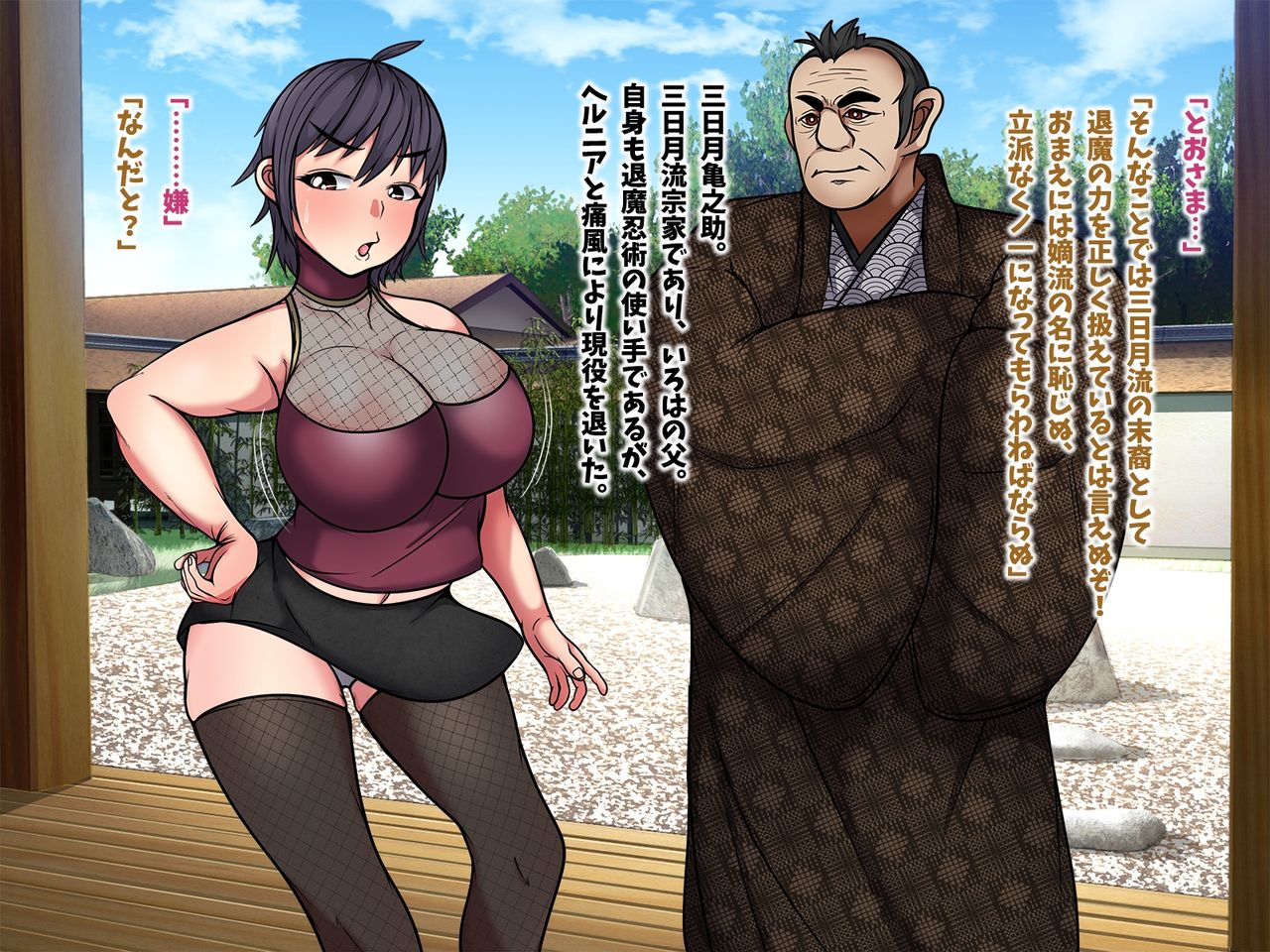Onna Ninja Iroha ~Nikubenki Choukyou Haiboku Mesubuta Sengen~ page 10 full