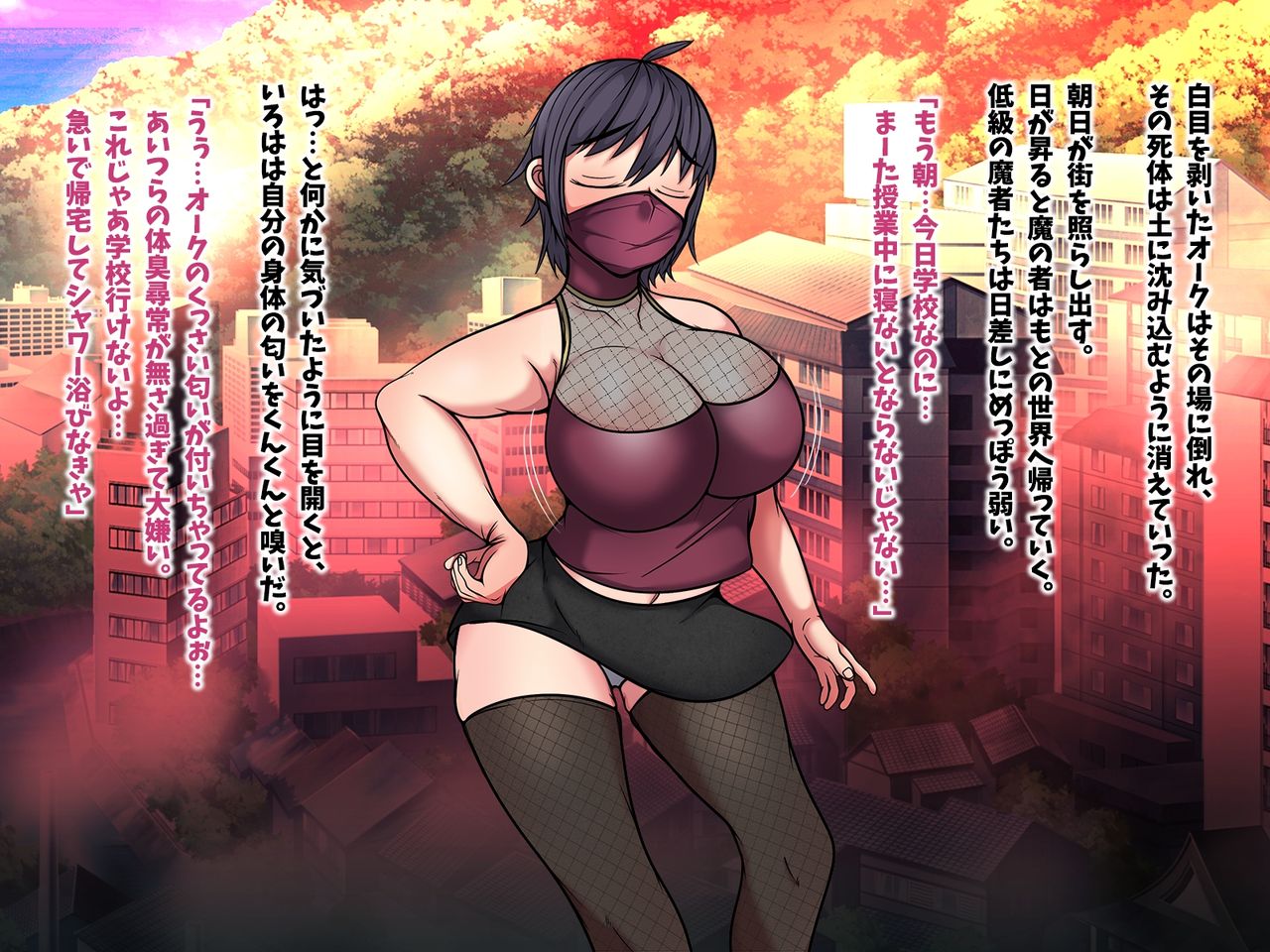 Onna Ninja Iroha ~Nikubenki Choukyou Haiboku Mesubuta Sengen~ page 8 full