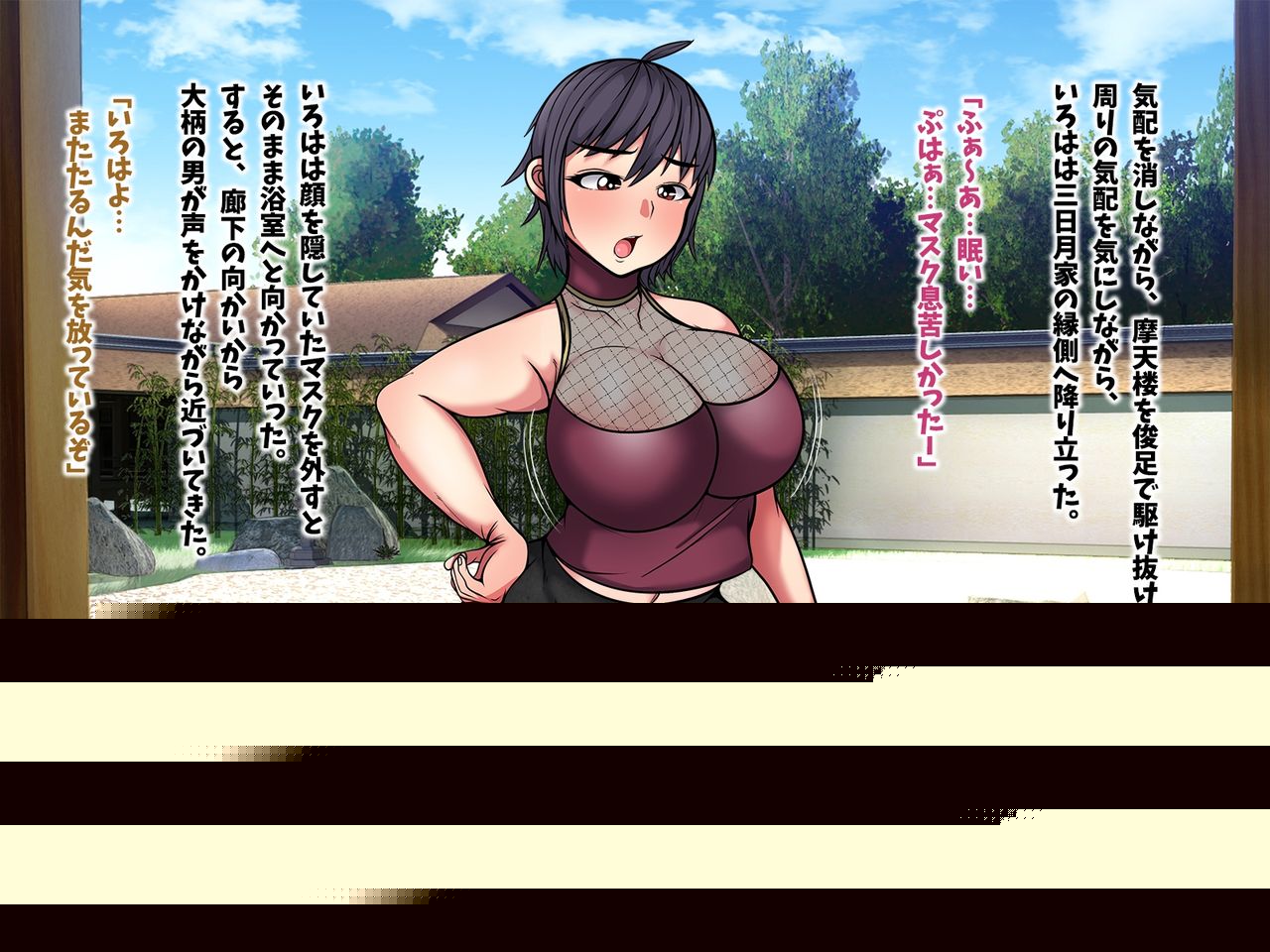 Onna Ninja Iroha ~Nikubenki Choukyou Haiboku Mesubuta Sengen~ page 9 full