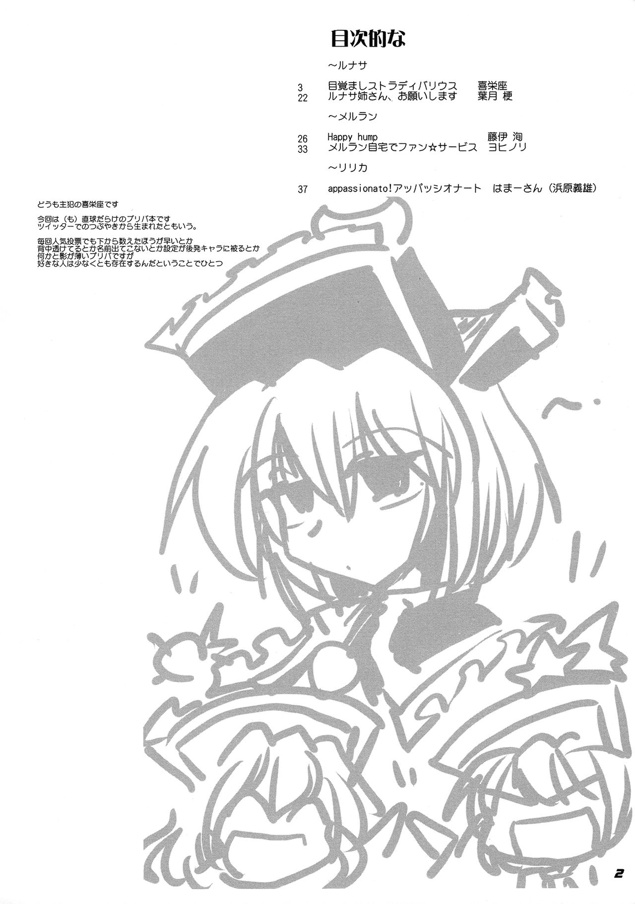 TOHO N+ prver page 4 full