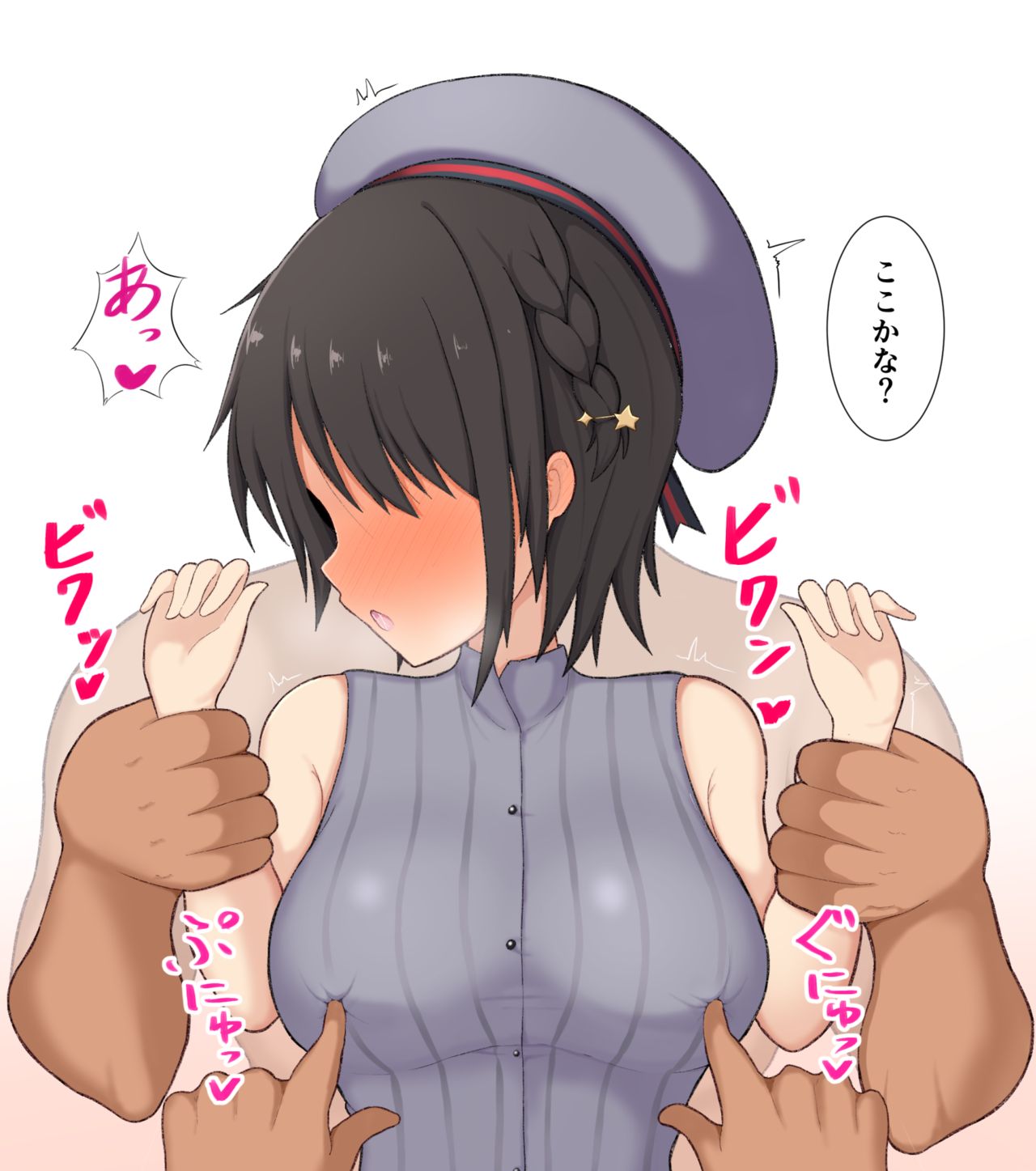 Oozora Subaru-chan to Chikubi Ate Game page 10 full