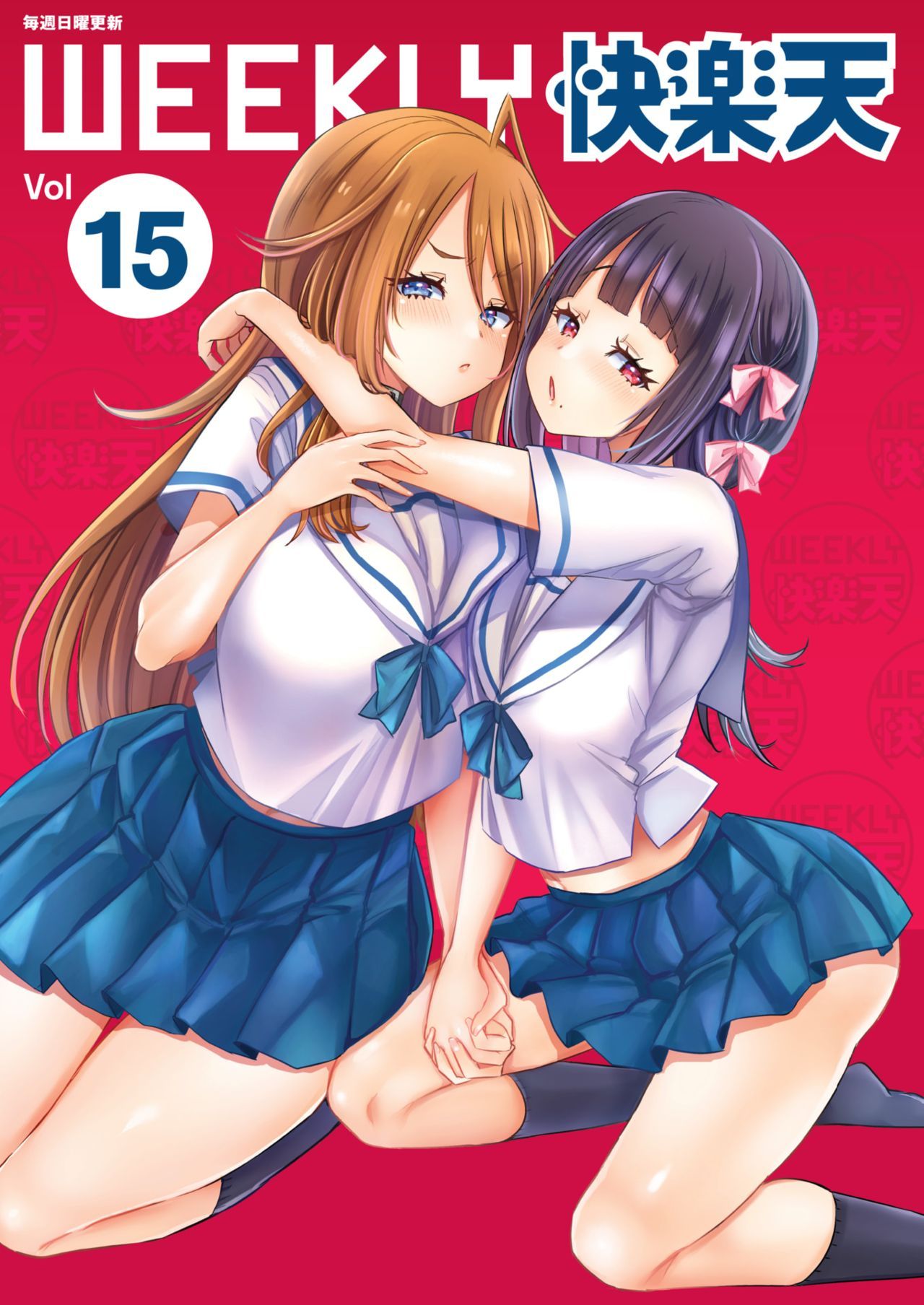Onnanoko-tachi no Hakoniwa Ch. 1-2 page 1 full