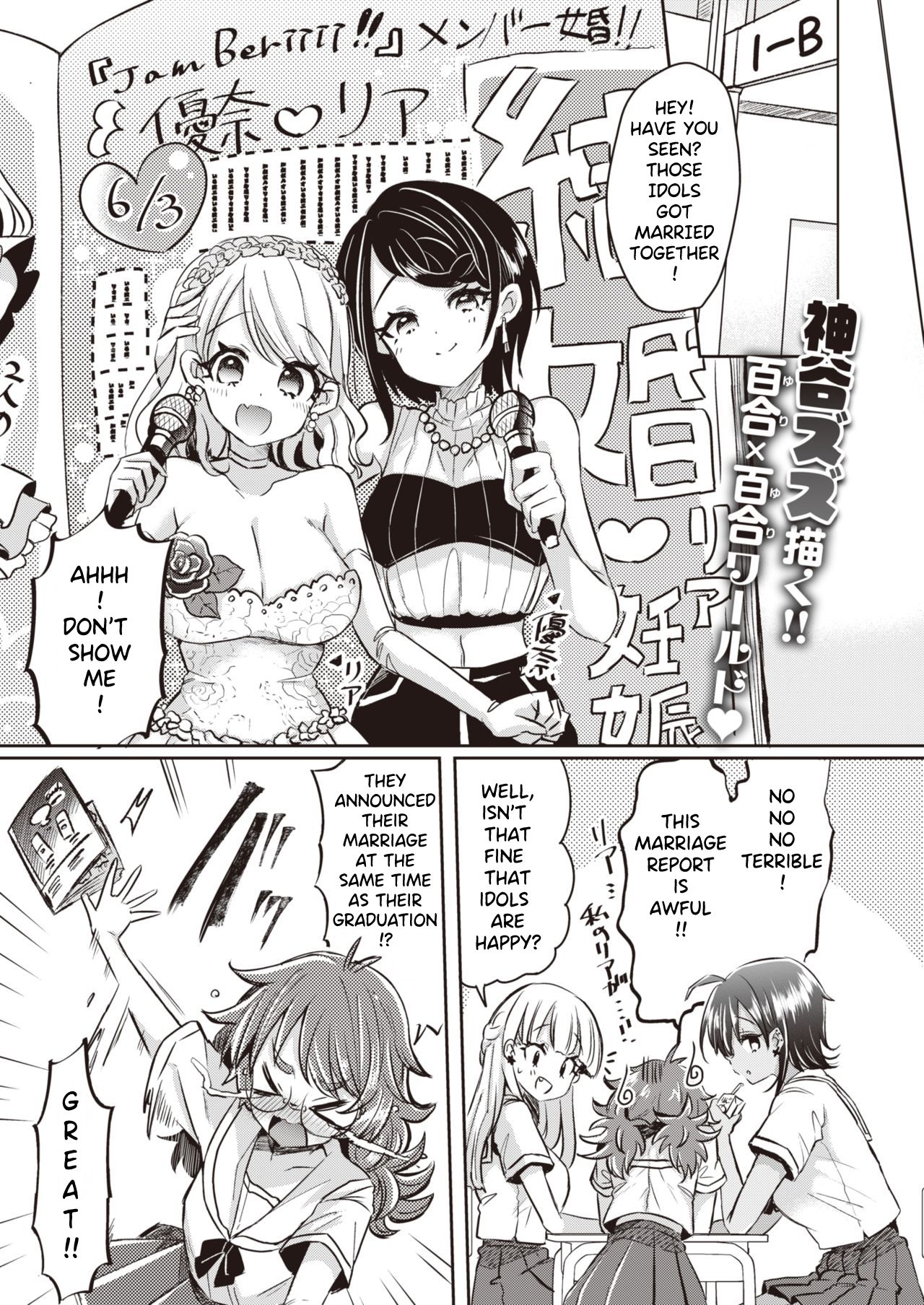 Onnanoko-tachi no Hakoniwa Ch. 1-2 page 2 full