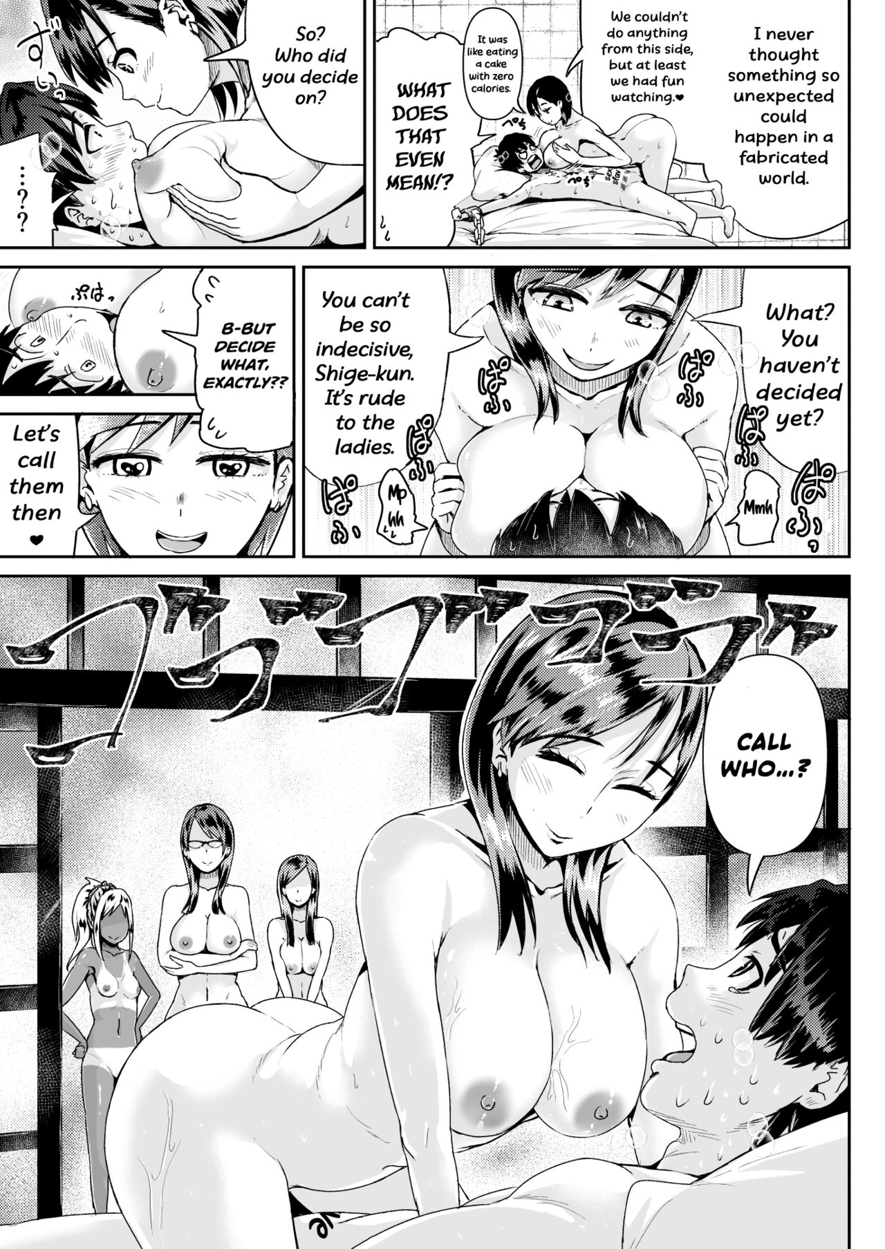 Doutei no Ore o Yuuwaku suru Ecchi na Joshi-tachi!? | Perverted Girls Are Seducing Me, a Virgin Boy!? 12 page 4 full