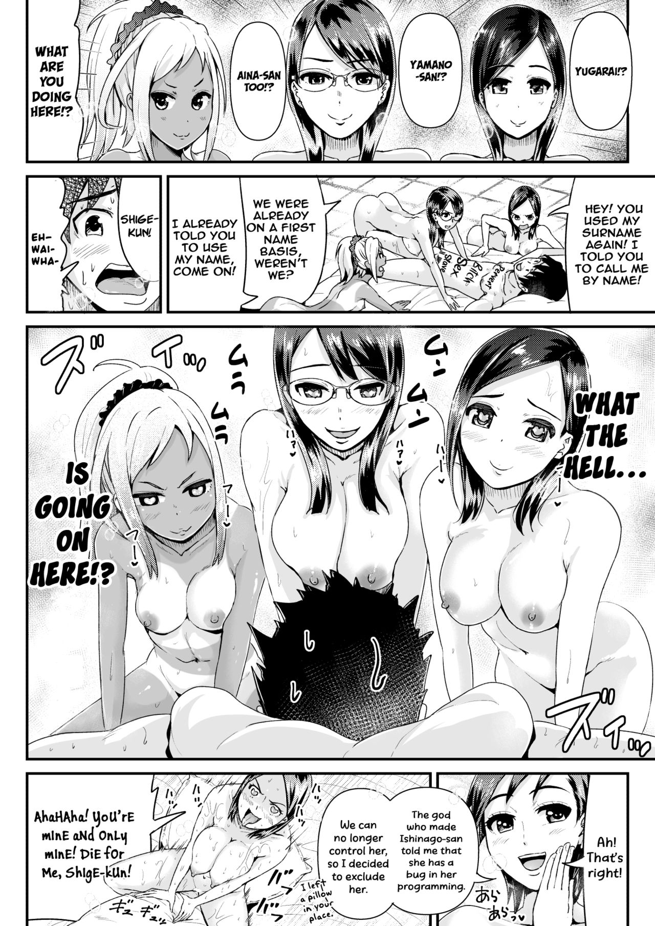 Doutei no Ore o Yuuwaku suru Ecchi na Joshi-tachi!? | Perverted Girls Are Seducing Me, a Virgin Boy!? 12 page 5 full
