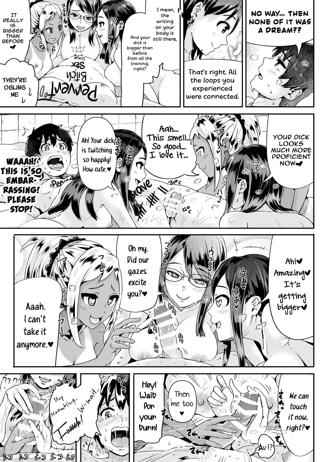 Doutei no Ore o Yuuwaku suru Ecchi na Joshi-tachi!? | Perverted Girls Are Seducing Me, a Virgin Boy!? 12 page 6 full