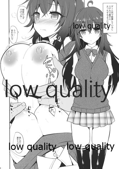 Comic1☆10 おまけ本 page 3 full