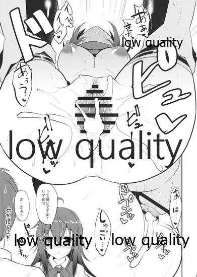Comic1☆10 おまけ本 page 8 full