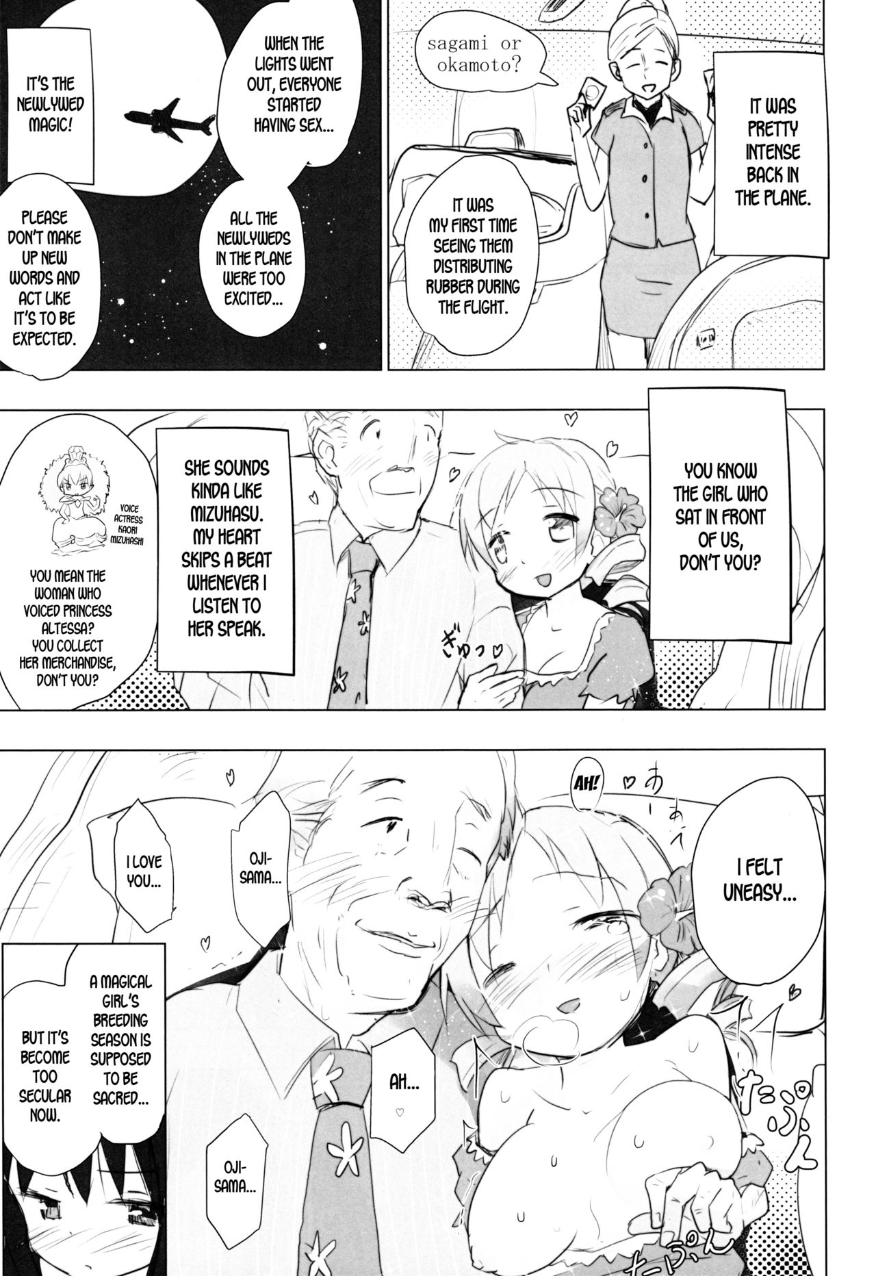 Anata no Koto ga Daisuki na Homura-chan to Iku Shuudan Roshutsu Shinkon Ryokou Hawaii!! page 6 full