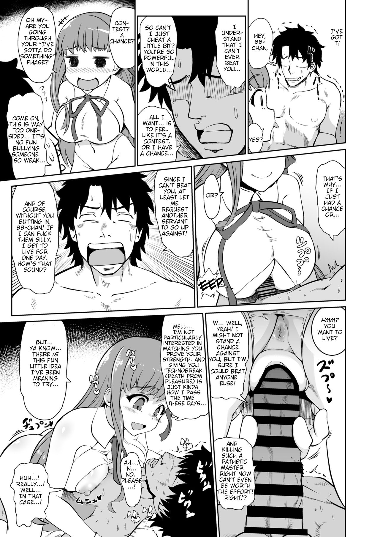 FGO no Sekai ni Tensei Shita Ore Monogatari page 4 full